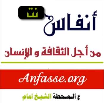 ع المحطة ـ الشيخ إمام 